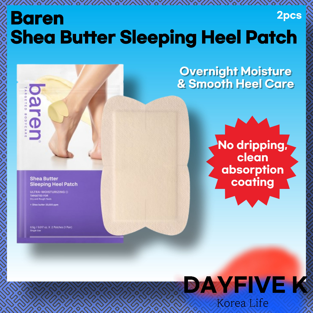 Baren Shea Butter Sleeping Heel Patch 2 ชิ้น – Overnight Moisture & Smooth Heel Care