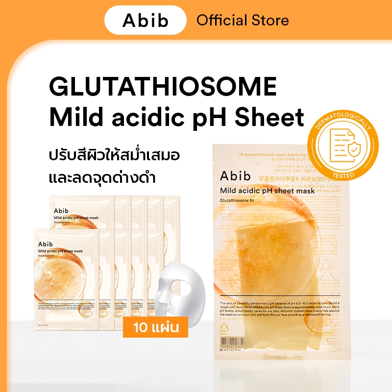 Abib Mild acidic pH sheet mask Glutathiosome fit (1pc)
