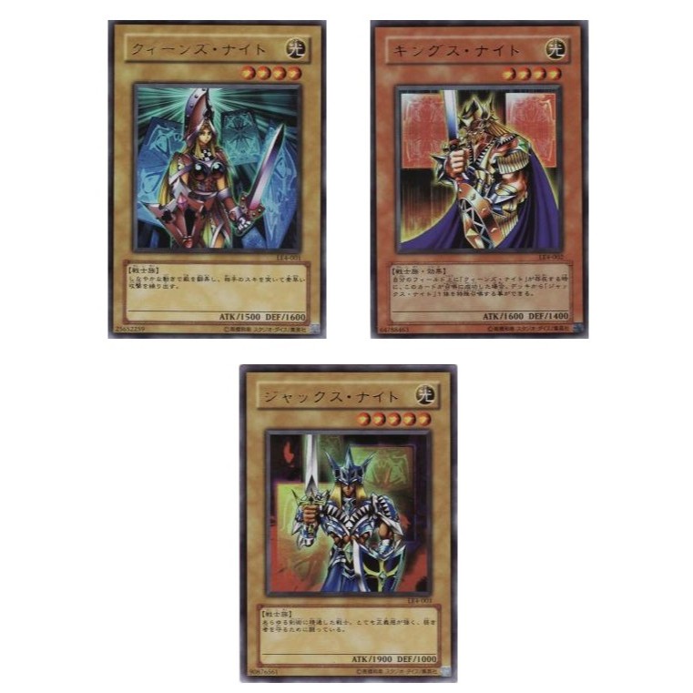 การ์ด Yugioh ของญี่ปุ่น Queens Knight LE4-001 UR/Kings Knight LE4-002 UR/Jacks Knight LE4-003 UR