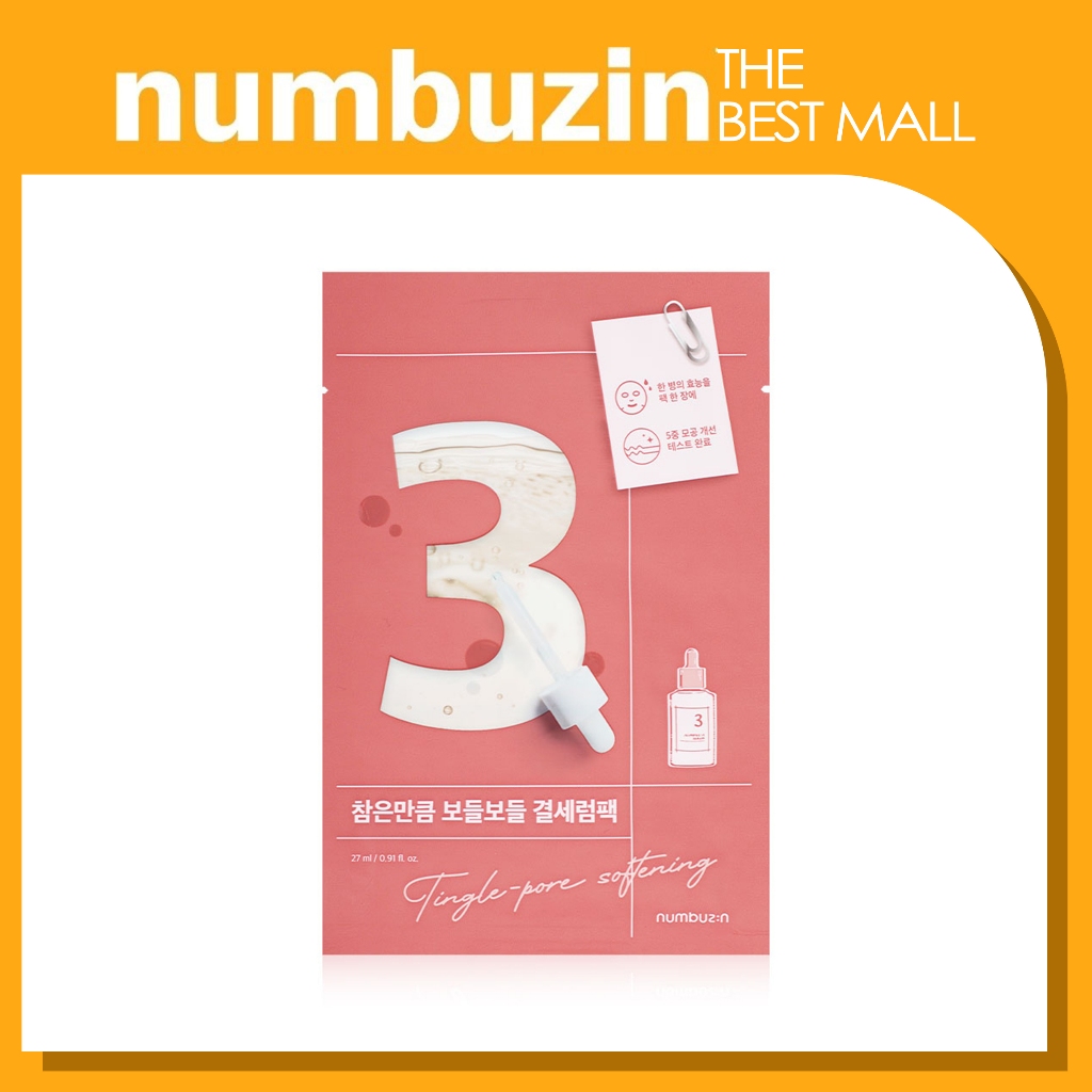 [NUMBUZIN] No.3 Tingle-Pore Softening Sheet Mask 1p