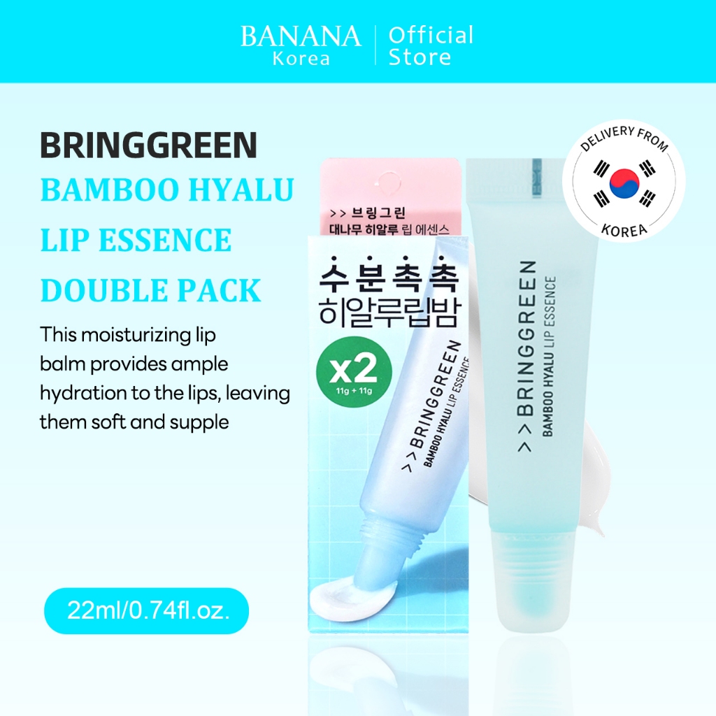 [BRINGGREEN] Bamboo Hyalu Lip Essence Double Pack 11ml*2