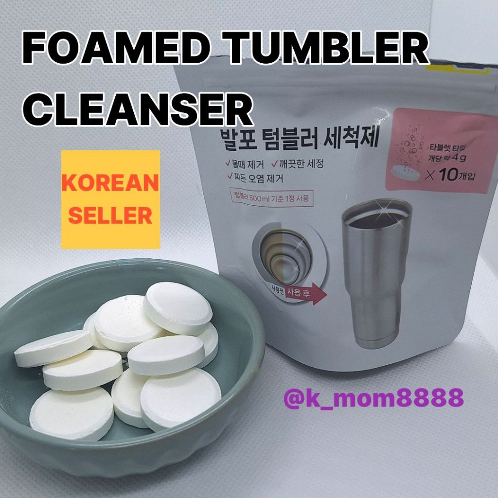 [DAISO] Daiso Fizzy Tumbler Cleaner – โซลูชั่นทําความสะอาดได้ง่ายและทรงพลัง