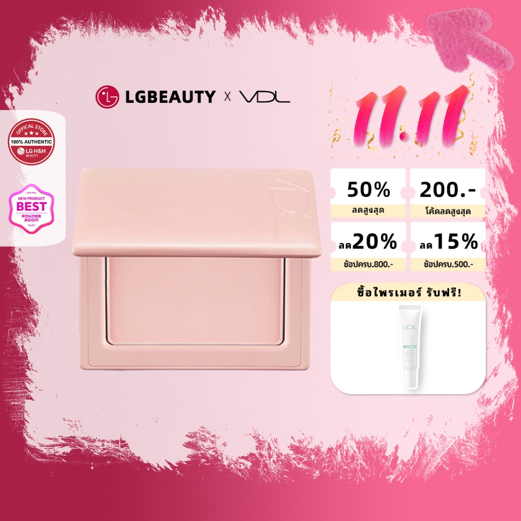 พร้อมส่ง VDL Cheek Blusher 4 สี | บลัชออนเนื้อแมตต์ ปรับรูปหน้าเรียว แก้มติดทนนาน เครื่องสำอาง เมคอั