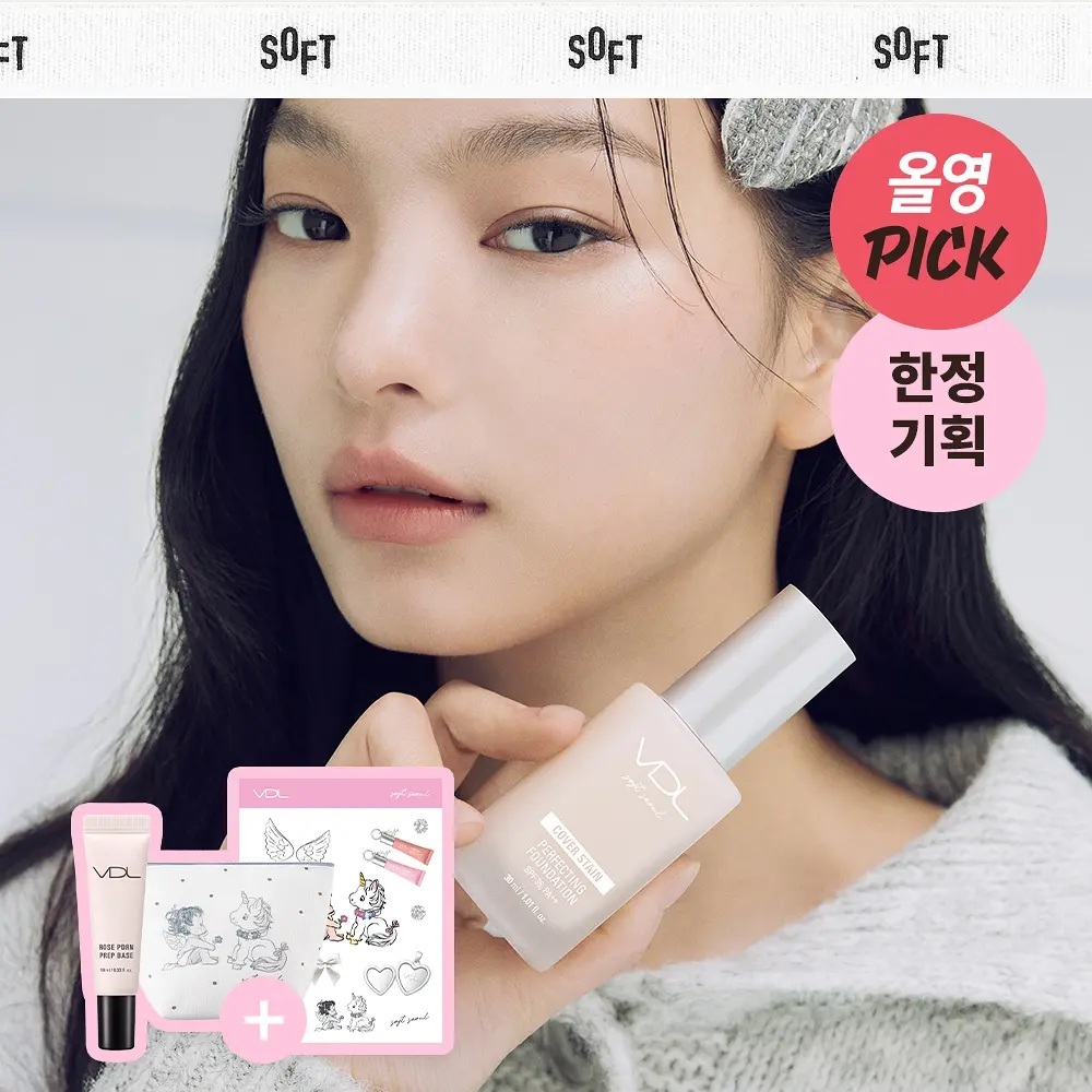 [K-Beauty Bestseller] VDL Cover Stain Perfecting Foundation 30ML Exclusive Set (+ของแถมกระเป๋า)