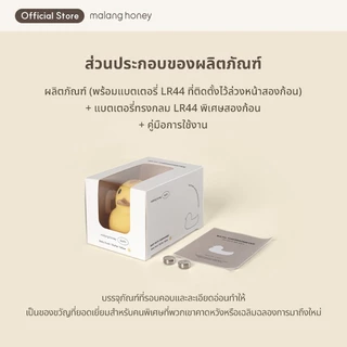 [Malang Honey] เครื่องวัดอุณหภูมิน้ำเด็ก รูปเป็ด – ใช้ง่าย เปิดอัตโนมัติภายใน 1 วินาทีเมื่อสัมผัสน้ำ ปลอดภัย เล่นได้