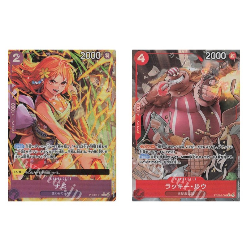 การ์ดวันพีซญี่ปุ่น Nami (Parallel) PRB02-012 PR / Lucky Roo (Parallel) PRB02-003 PR [PRB02]