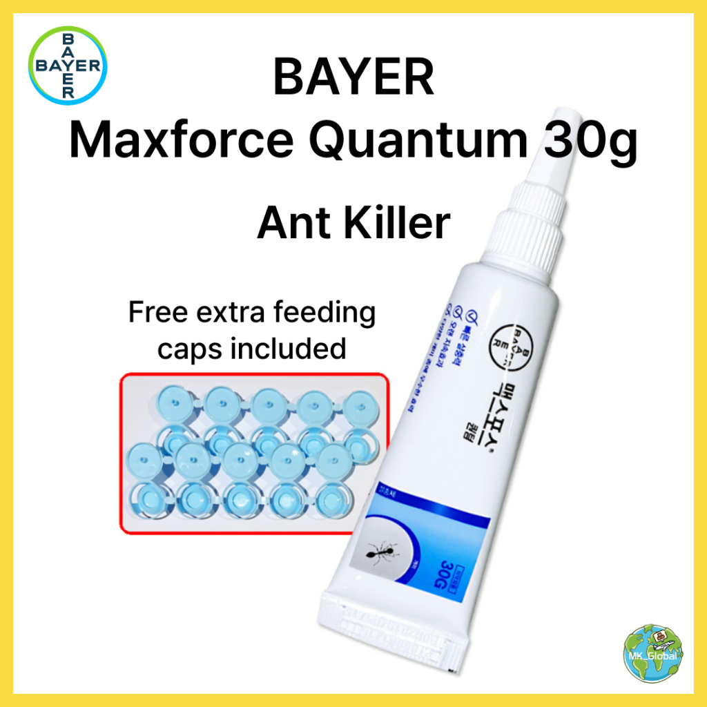 [BAYER] ยาฆ่ามด Maxforce Quantum 30g | ยาฆ่าแมลง Max Force / ควบคุมแมลง