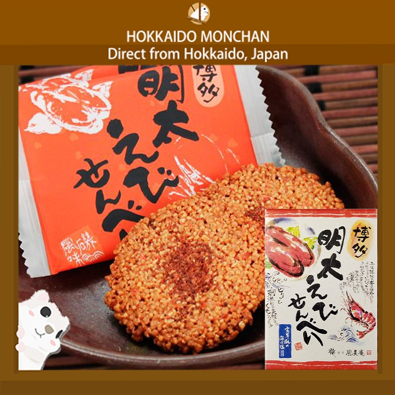 【Hokkaido Monchan, Direct from Japan】Hakata Fumian Mentaiko Shrimp Senbei Rice Crackers 14/27pcs Kyu