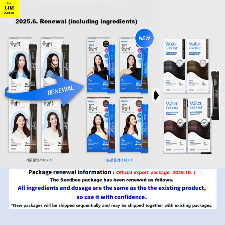 [Seedbee]🇰🇷 ผมพรีเมี่ยม ผงผสมน้ําสมุนไพร / ผมออร์แกนิค #vegan / ALL Package(10g*3) /ทรีทเม้นต์ผม / #Halal