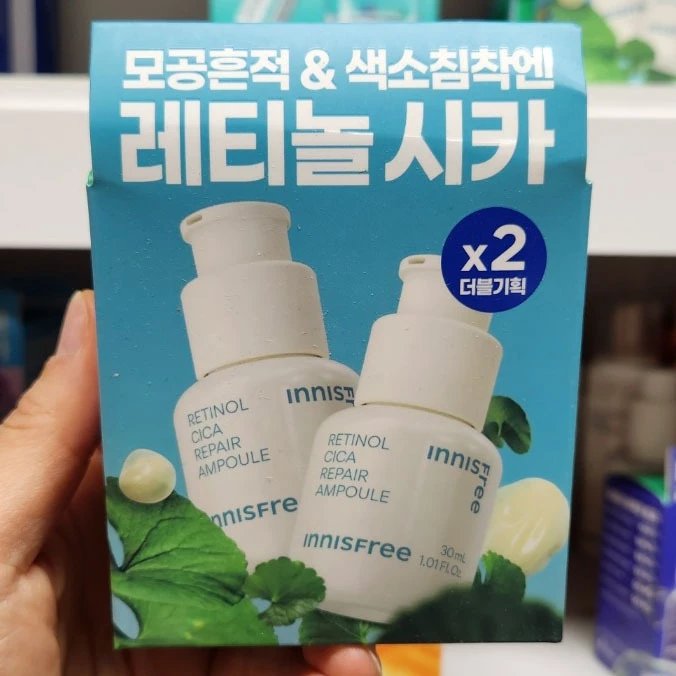 OLIVE YOUNG EDITION Retinol Cica Repair Ampoule 30ml + 20ml thumbnail 5
