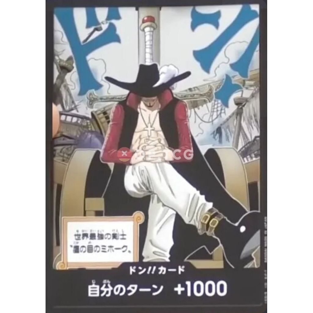 อย่า!! การ์ดเกม One Piece TCG OP01 OP02 OP03 OP04 OP05 OP06 OP07 OP08 OP09 OP10 OP11 OP12 OP13 OP14 