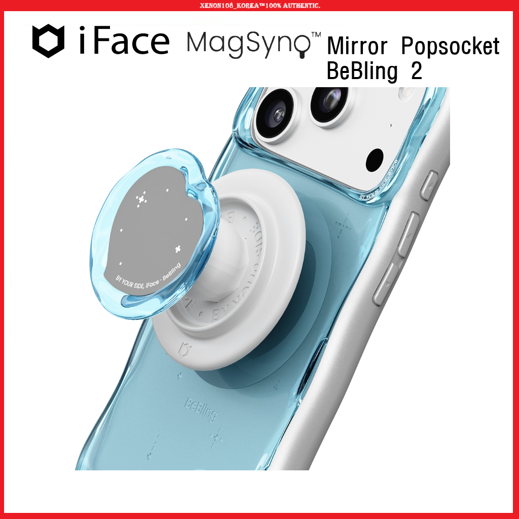 (iFACE) BeBling 2 MagSynq Grip Holder Mirror Grip Holder