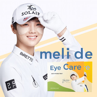 Airmuse Melide UV Protection golf Patch Standard, Butterfly …