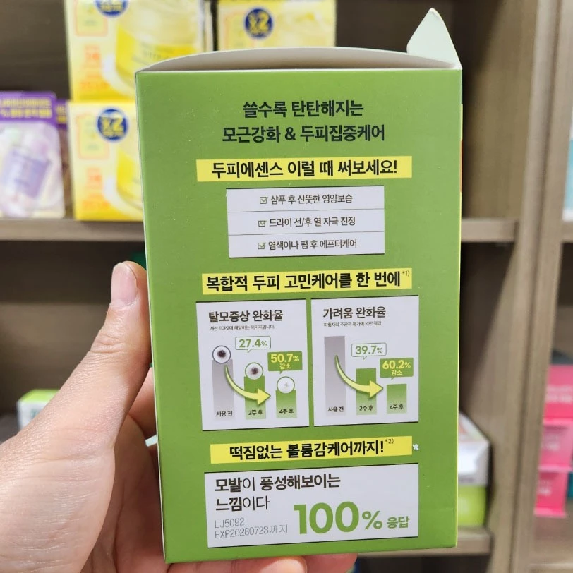 OLIVE YOUNG Rootgen Hair Loss Care Scalp Essence thumbnail 9