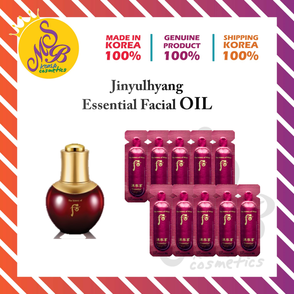 [WHOO] Jinyulhyang Essential Facial OIL 0.5ml (ขนาดเดินทาง เครื่องสําอางเกาหลี)