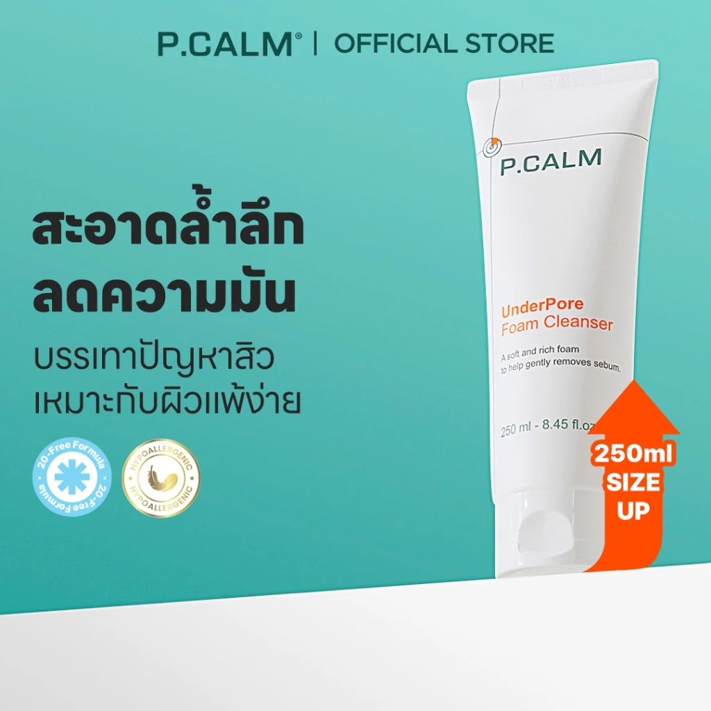 [P.CALM] [UPSIZED] Underpore Foam Cleanser 250ml