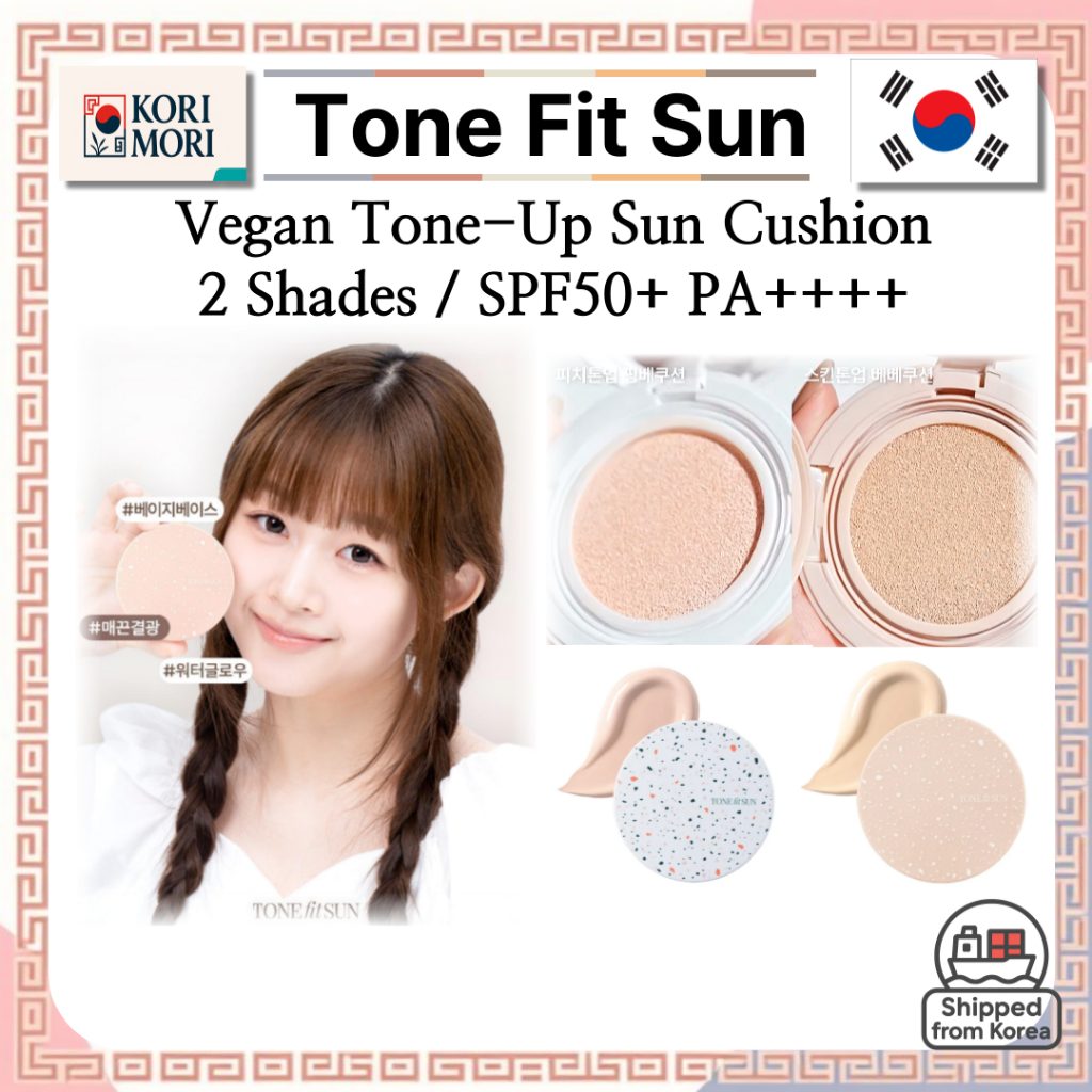 Oliveyoung [Tone Fit Sun] Vegan Sun Cushions (Pink Beige Tone Up/Bebe Tone Up)