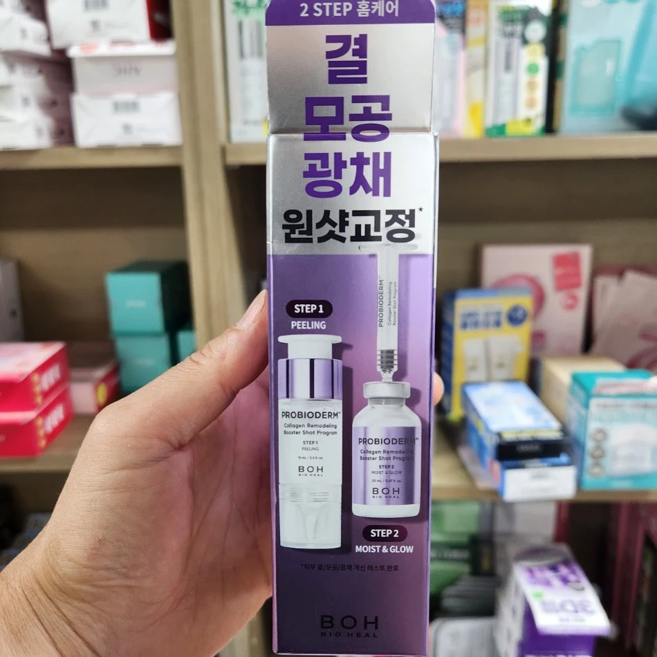 OLIVE YOUNG Probioderm Collagen Remodeling Booster Shot Program