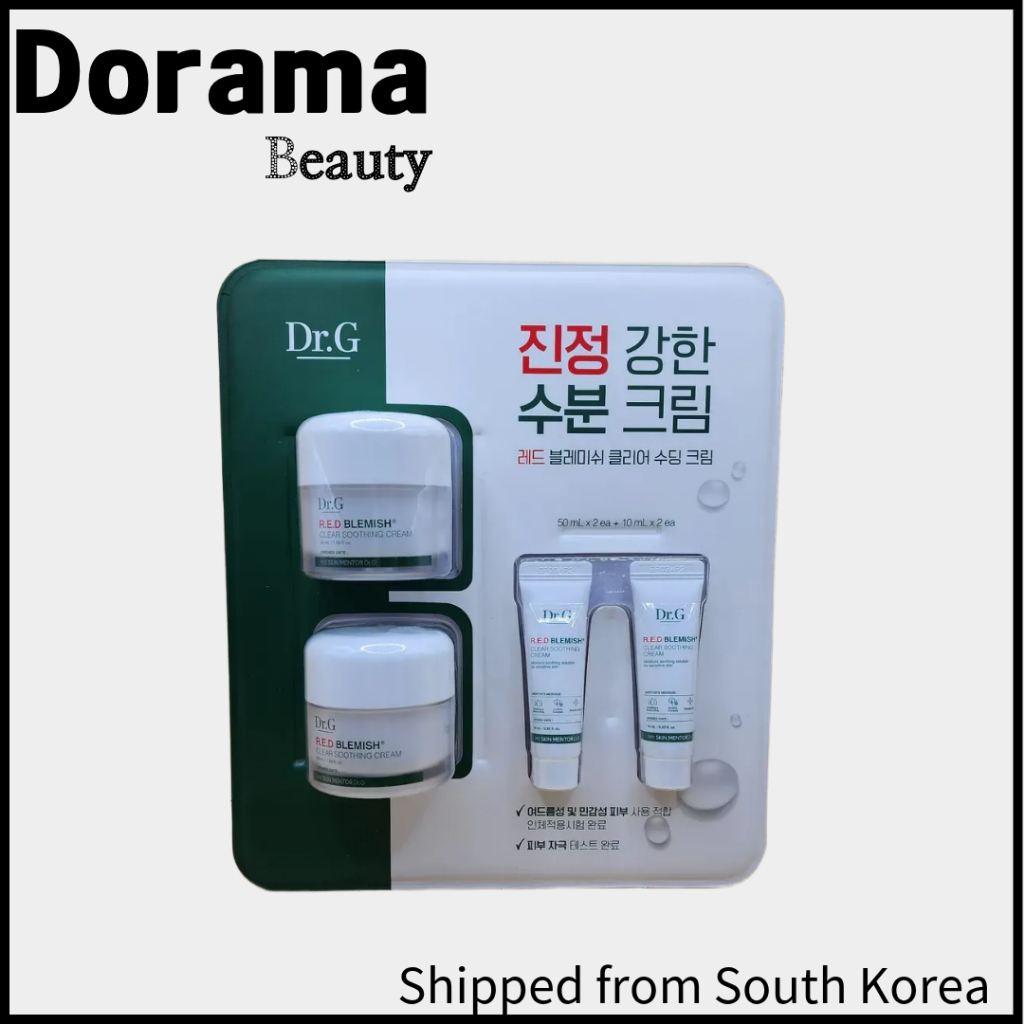 Dr.g Red Blemish Clear Soothing Cream (50ml+50ml+10ml) Dr.G Vegan Red Blemish Cica S Cream 2X - 70ml