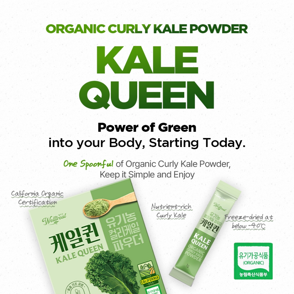 WELLTREAT Organic Curly Kale Powder 100 Kale Queen Usa California Freeze Dry Powder 1g 30 Sticks mad