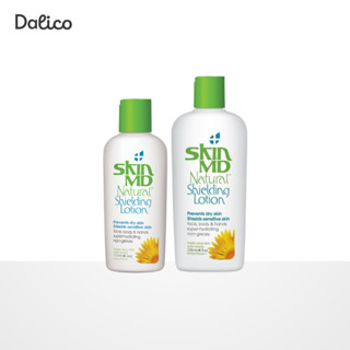 [SkinMD] Shielding Lotion โลชั่นบำรุงผิว 117ml / 236ml – เนื…