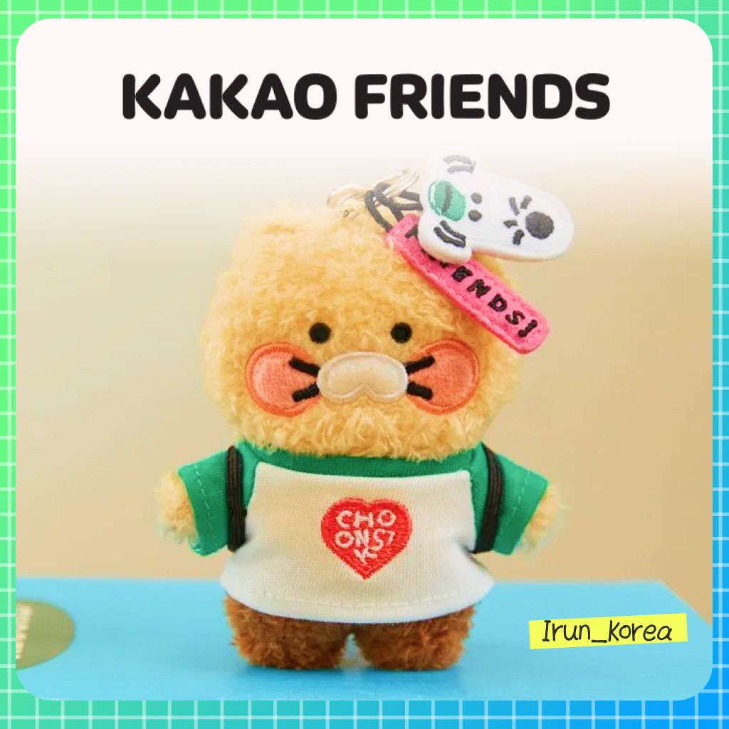 [KAKAO FRIENDS] Kim Daye X Kakao Friends – ตุ๊กตาพวงกุญแจ Choonsik