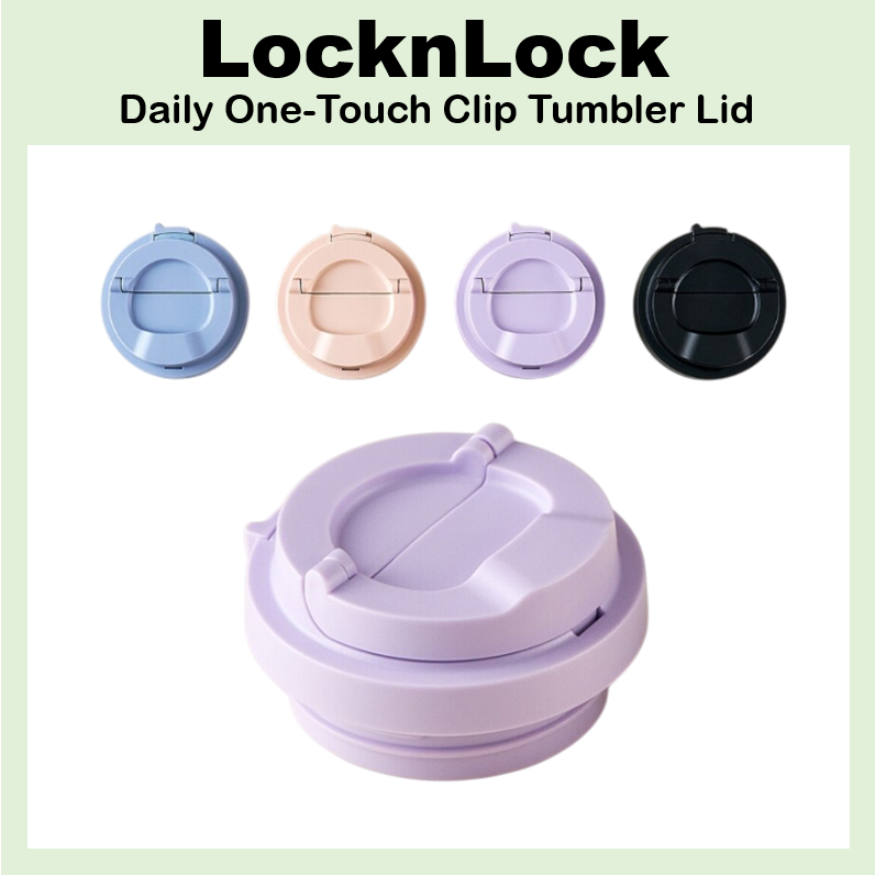 [LocknLock] ฝาปิดแก้วน้ําแบบคลิปสัมผัสเดียวประจําวัน (LHC3249)