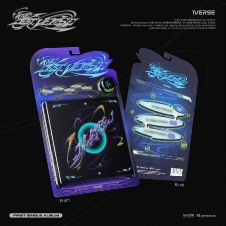 อัลบั้มเดี่ยว 1VERSE