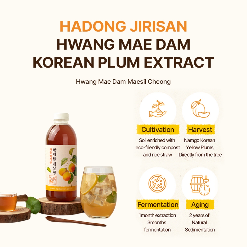 Welltrat Hwang แม่ดํา สารสกัดบ๊วยเขียวเหลืองเกาหลี Maesil Cheong Hadong Jirisan Jiri Mountain หมัก 2