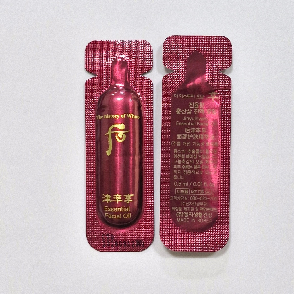 [WHOO] Jinyulhyang Essential Facial OIL 0.5ml (ขนาดเดินทาง เครื่องสําอางเกาหลี) - รูปที่ 3