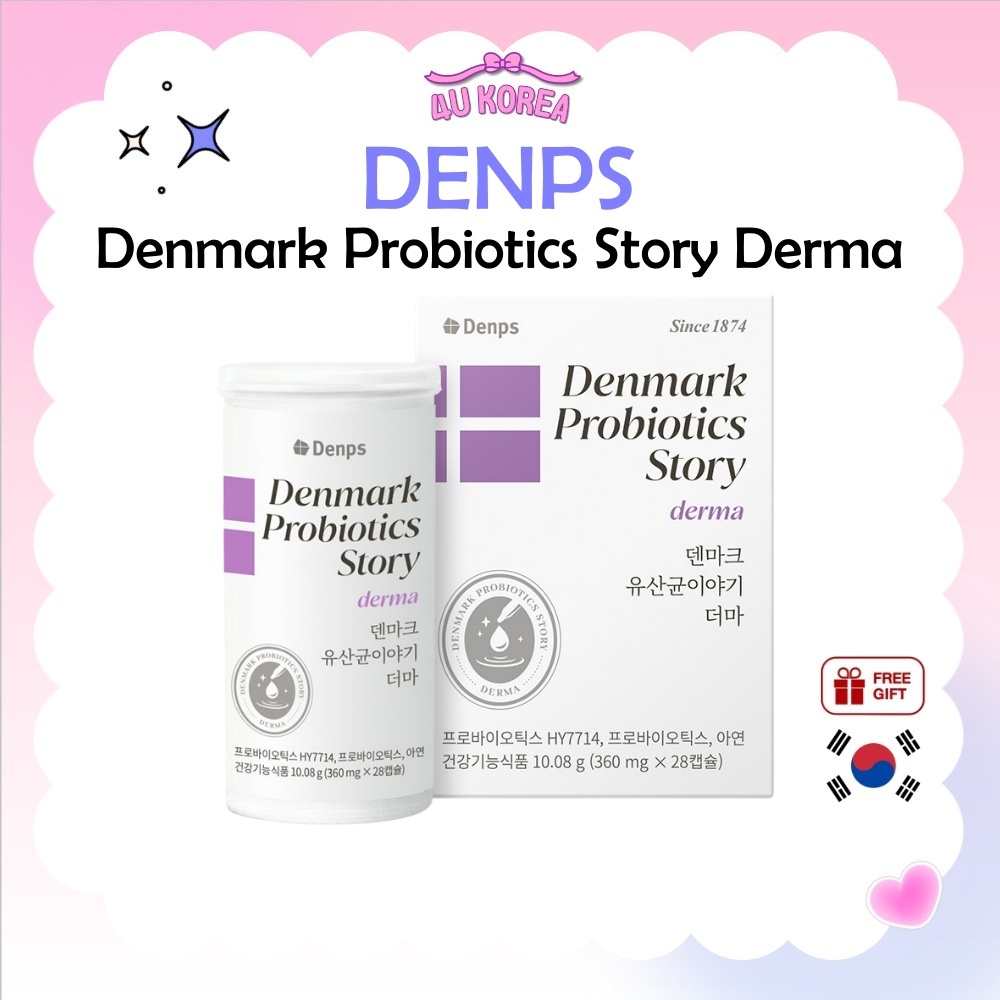 DENPS Denmark Probiotics Story Derma 360มก. – 28 แคปซูล / K-BEAUTY