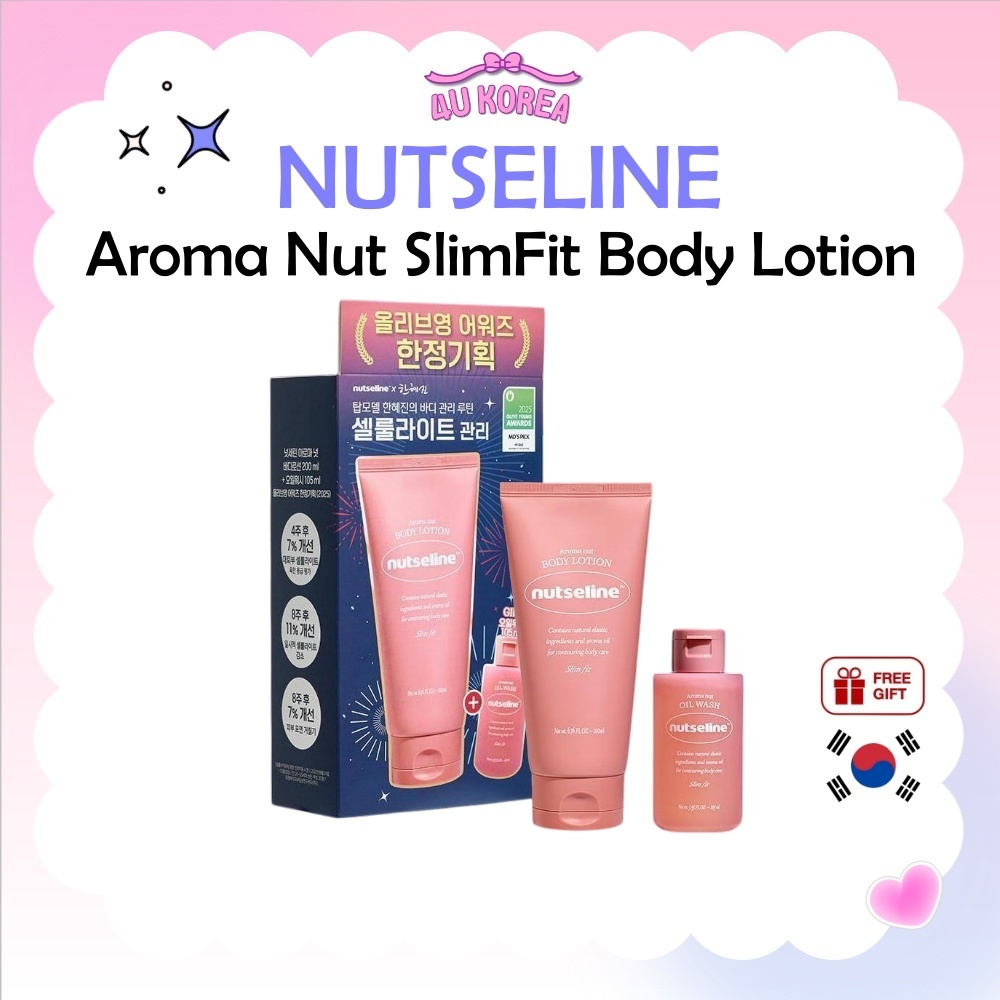 (+30ml) NUTSELINE Aroma Nut SlimFit Body Lotion – 200ml / K-BEAUTY
