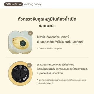 [Malang Honey] เครื่องวัดอุณหภูมิน้ำเด็ก รูปเป็ด – ใช้ง่าย เปิดอัตโนมัติภายใน 1 วินาทีเมื่อสัมผัสน้ำ ปลอดภัย เล่นได้