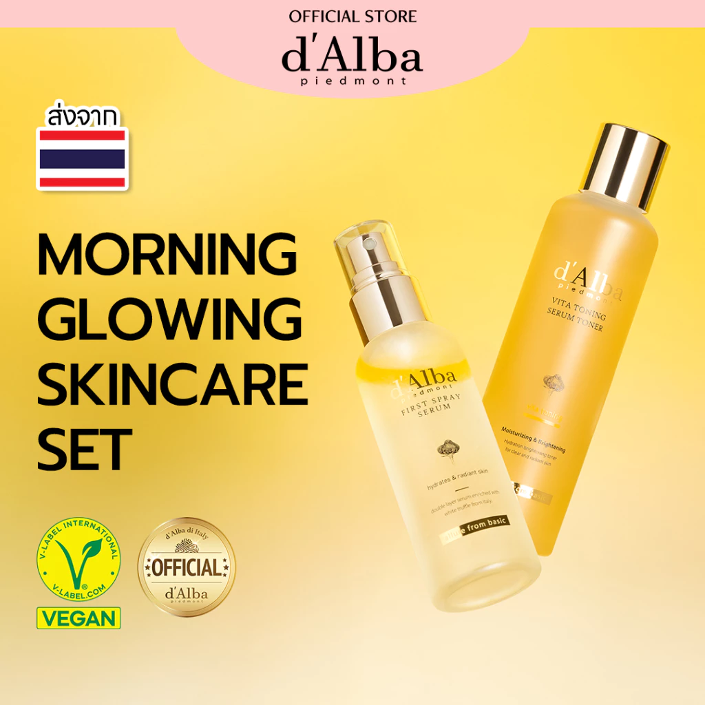 [แพ็คคู่] d'Alba Morning Glowing Skincare Set (First Spray Serum 100ml, Vita Toning Serum Toner)