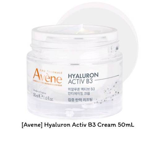 [Avene] Hyaluron Activ B3 Cream 50mL