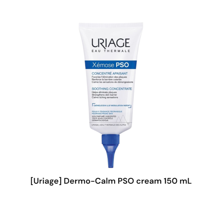 [Uriage] Dermo-Calm PSO cream 150 mL