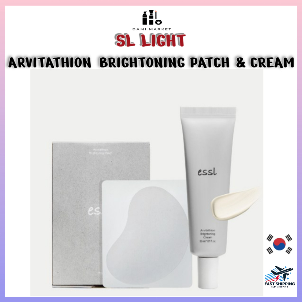 SL Light Alvatathion Brightening Patch & Cream SET