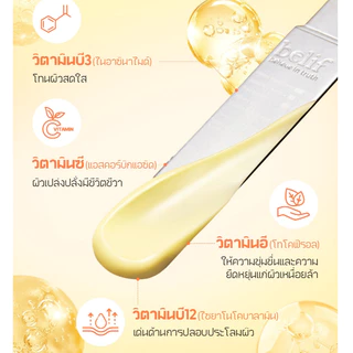 [BELIF] Super Knights Multi Vitamin Mask 75ml | มาส์กหน้ากลางคืน มาส์กวิตามิน บำรุงผิวหน้า ผิวใสอมชมพู ลดจุดด่างดำ ฟื้นฟูผิว | Overnight Brightening & Revitalizing Sleeping Mask | ลดริ้วรอย | LGBEAUTY OFFICIAL