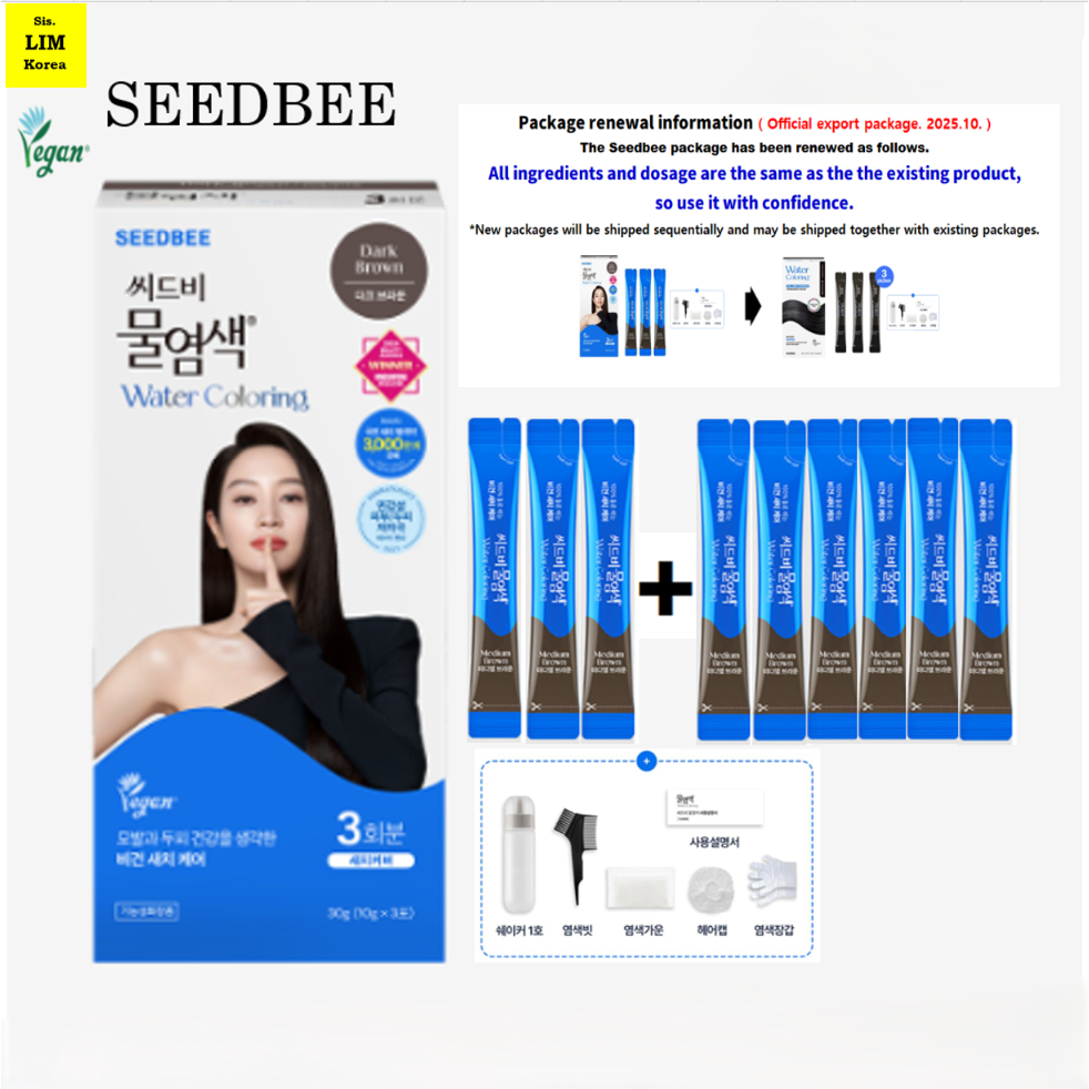 [Seedbee]  ผมพรีเมี่ยม Herb Water Mix Powder /(10g*3+3=6 เชคเกอร์ หวี ฯลฯ) (10g*3+6=9 เชคเกอร์ หวี ฯลฯ) ผม #vegan, #Hair ทรีทเม้นท์