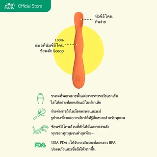 [Malang Honey] Jammuk ช้อนตักซิลิโคน Scoop พร้อมกล่องใส่ช้อน (สะดวกที่จะนําไปได้ทุกที่) 5 สี