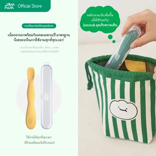 [Malang Honey] Jammuk ช้อนตักซิลิโคน Scoop พร้อมกล่องใส่ช้อน (สะดวกที่จะนําไปได้ทุกที่) 5 สี