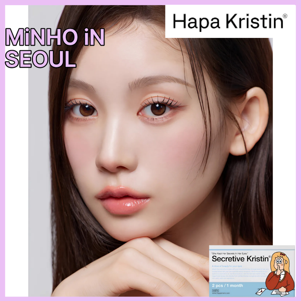 ฮาปา คริสติน เซคริทีฟ คริสติน – สีน้ําตาล | เลนส์รายเดือน (13.0mm) –Monthly K-Beauty กิจกรรมจํานวนจํากัด