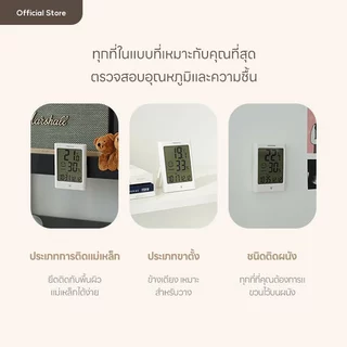 [Malang Honey] เครื่องวัดอุณหภูมิและความชื้นดิจิทัลพร้อม LCD - หน้าจอไฟแบ็คไลท์ สำหรับห้องเด็กแรกเกิด