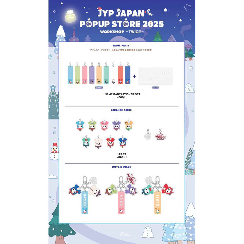 [MERCH] TWICE Japan JYP Pop up 2025 เวิร์คช็อปเสน่ห์