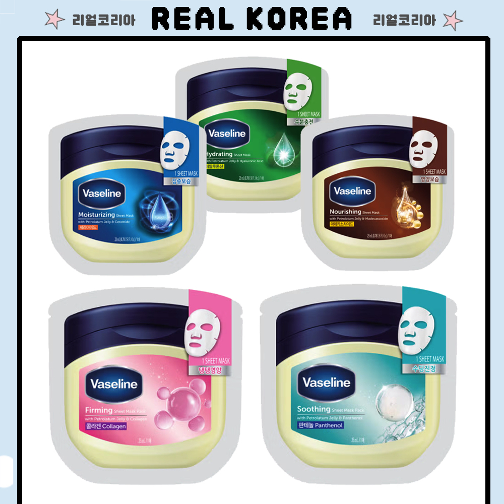 Vaseline Hydrating / Moisturizing / Nourishing / firming / Soothing Sheet Mask 23ml