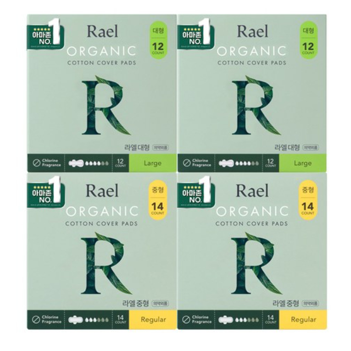 [Rael] ชุดผ้าอนามัยผ้าฝ้ายออร์แกนิก – แพ็คผสมขนาดใหญ่ + ปกติ (รวม 52 แผ่น)