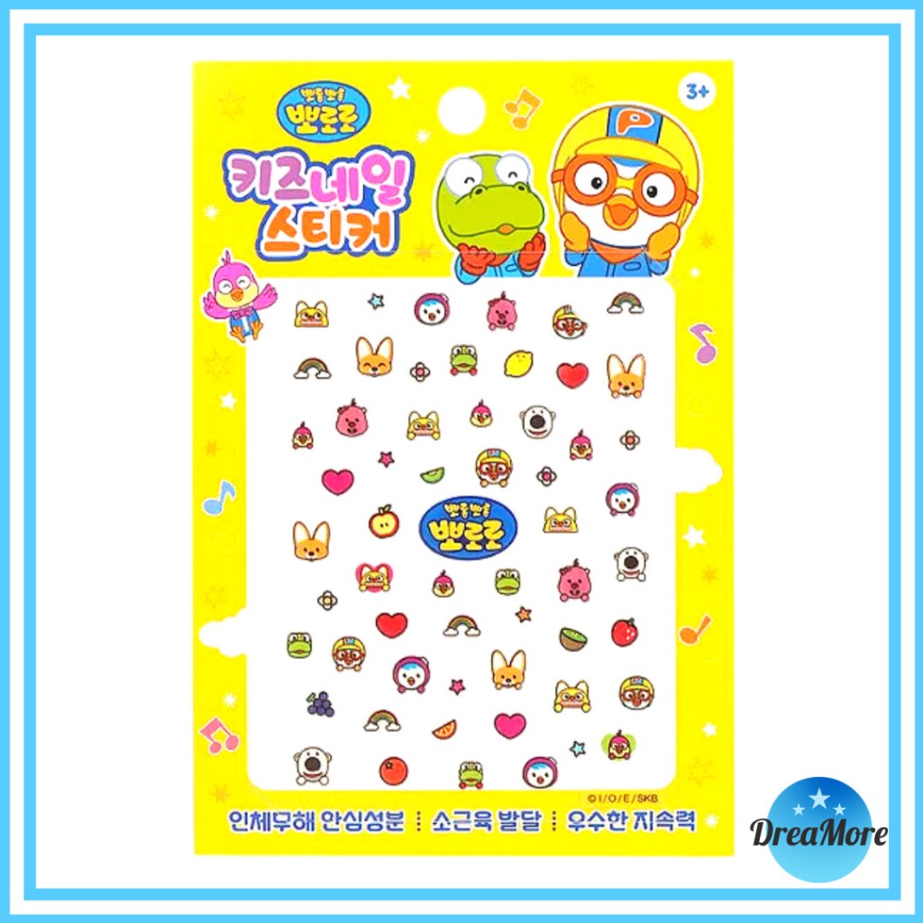 PORORO Kids Nail Sticker / สติ๊กเกอร์จิ๋ว (PR06)
