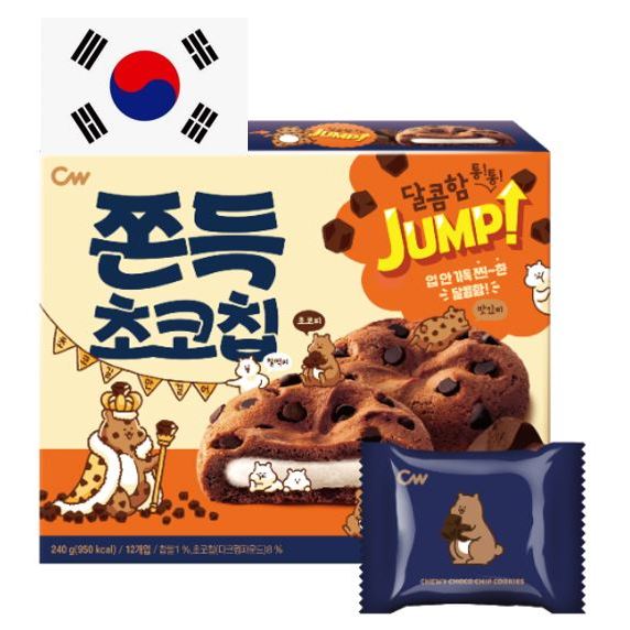 เกาหลี CW Chewy Choco Chip Cookie | คุกกี้ช็อกโกแลตเหนียวและนุ่ม