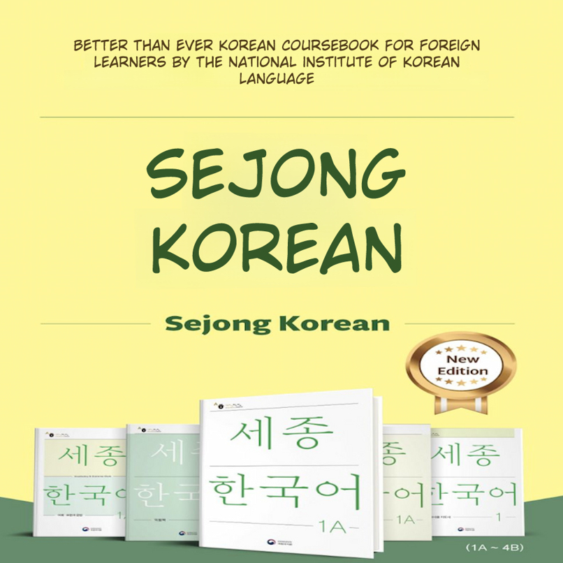 Sejong ชุดตําราเกาหลี (ฉบับภาษาอังกฤษ)