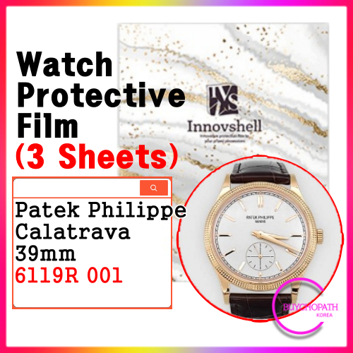 สติ๊กเกอร์ป้องกันสําหรับ Patek Philippe Calalava (3 แผ่น) 6119R 001 / สติ๊กเกอร์ฟิล์มป้องกันรอยขีดข่